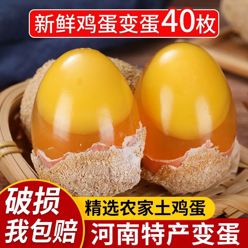 Специальность Хэнань, 40 аутентичных пряных ручных сохраненных яиц, без свинца, целая упаковка, доставка включена