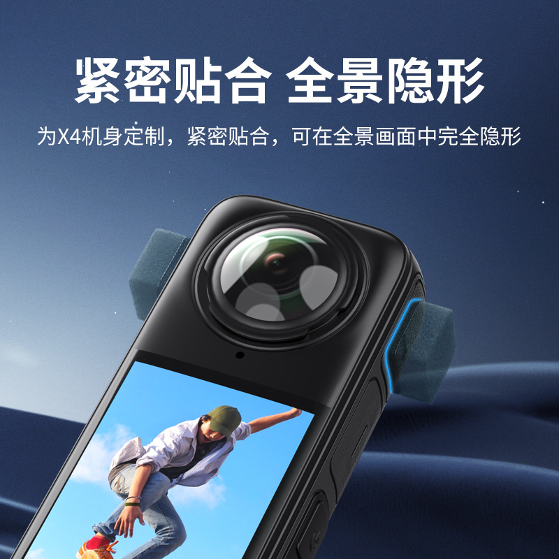 Suitable for Shadow Stone Insta360 X4 X3 Windproof Cover Panoramic Action Camera Noise Reduction Sponge Windproof Cover Accessories