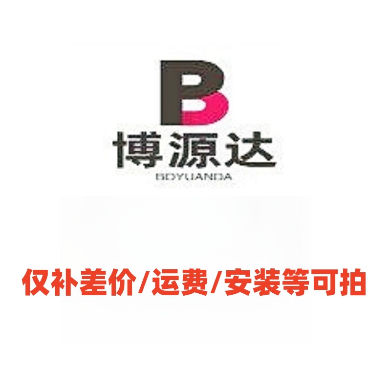 Boyuanda может снимать только BU CHA JIA, но не для частной съемки. Пожалуйста, проконсультируйтесь с обслуживанием клиентов перед съемкой!