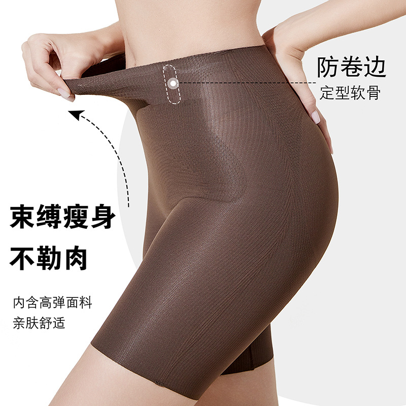 Cross-Border Seamless High-Waisted Tummy Control and Butt-Lifting Women's Anti-Exposure Shapewear Safety Shorts Postpartum Body Shaping Waist Trainer