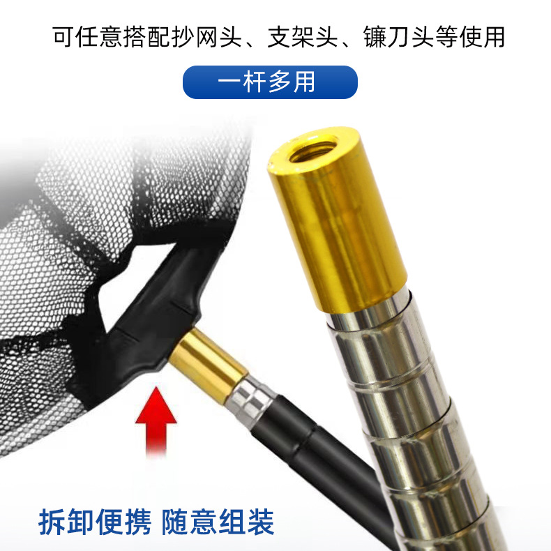 Mini stainless steel net-copying rod short section drawing and nesting rod can be matched with various net heads outdoor fishing telescopic rods