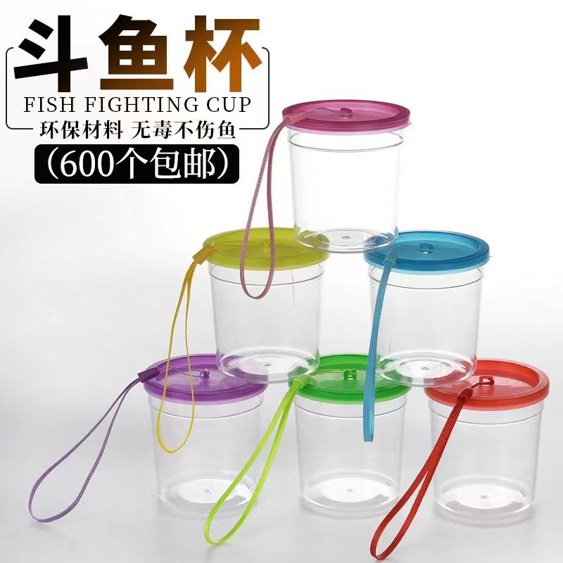 With portable Betta cup jellyfish Cup wholesale insect children's toys ornamental small fish box turtle box