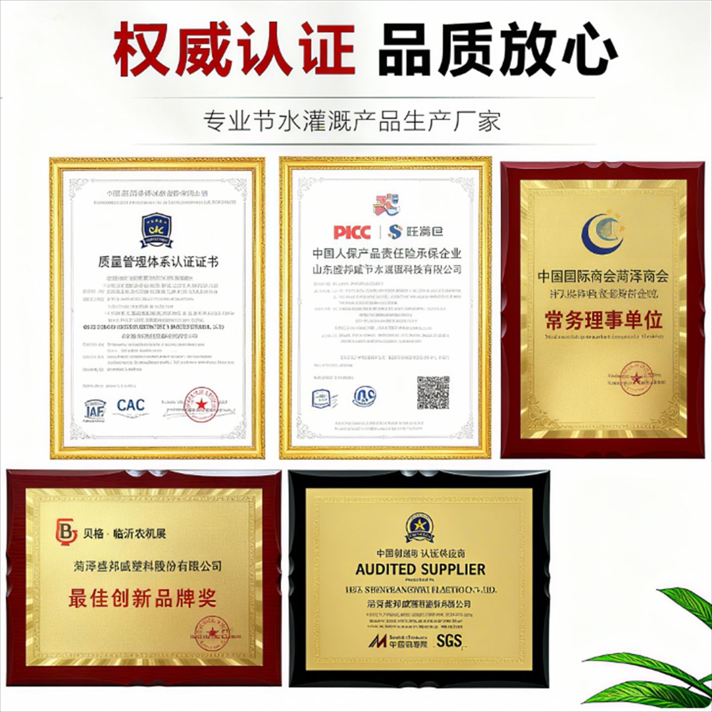 Factory Wholesale Farmland Seven-Hole Nine-Hole Micro-Sprinkler Belt Woven New Material Agricultural Sprinkler Belt Micro-Sprinkler Belt Main Belt