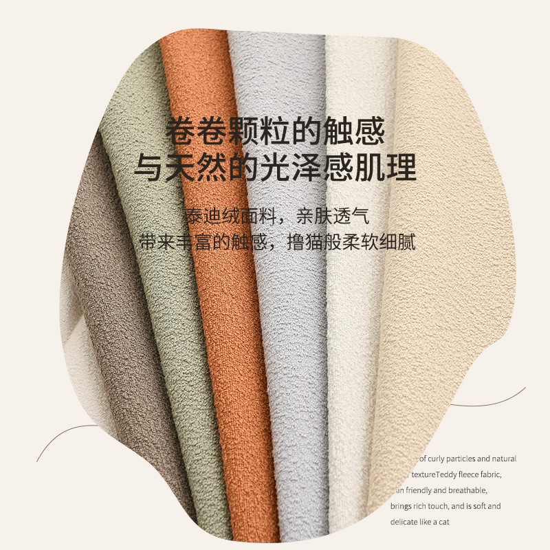 Removable and Washable Internet Celebrity Bay Window Mat House Quiet 2023 New Sponge Teddy Velvet Four-Season Universal Deck Balcony Mat