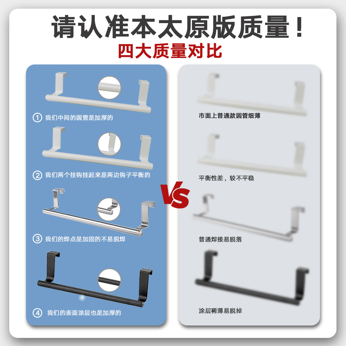 Factory in stock Stainless Steel Single-pole Towel Rack Kitchen Bathroom Punch-free Towel Hanging Pole Cabinet Door Back Hanging Rack