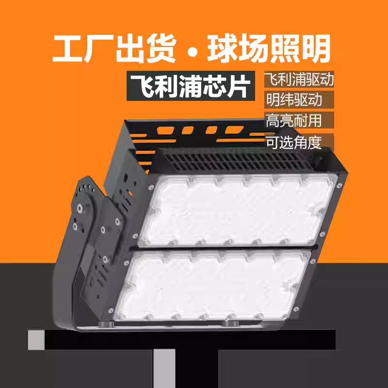 Суперяркий водонепроницаемый светильник 600W для строительных площадок, высокомощный