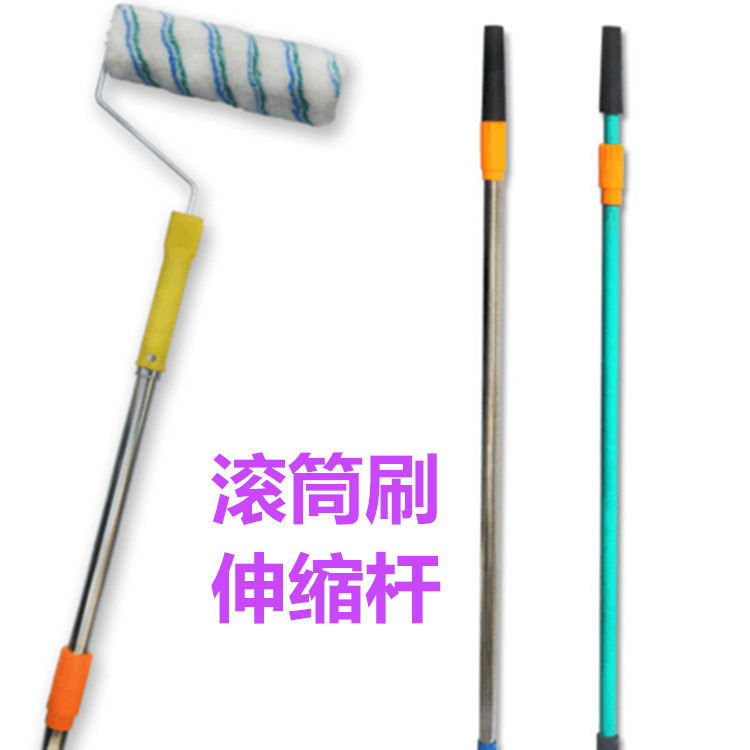 Manufacturer Roller Brush Telescopic Rod Stainless Steel 2m 3m Long Pole Oil Latex Paint Coating Wall Painting Extension Handle Tool