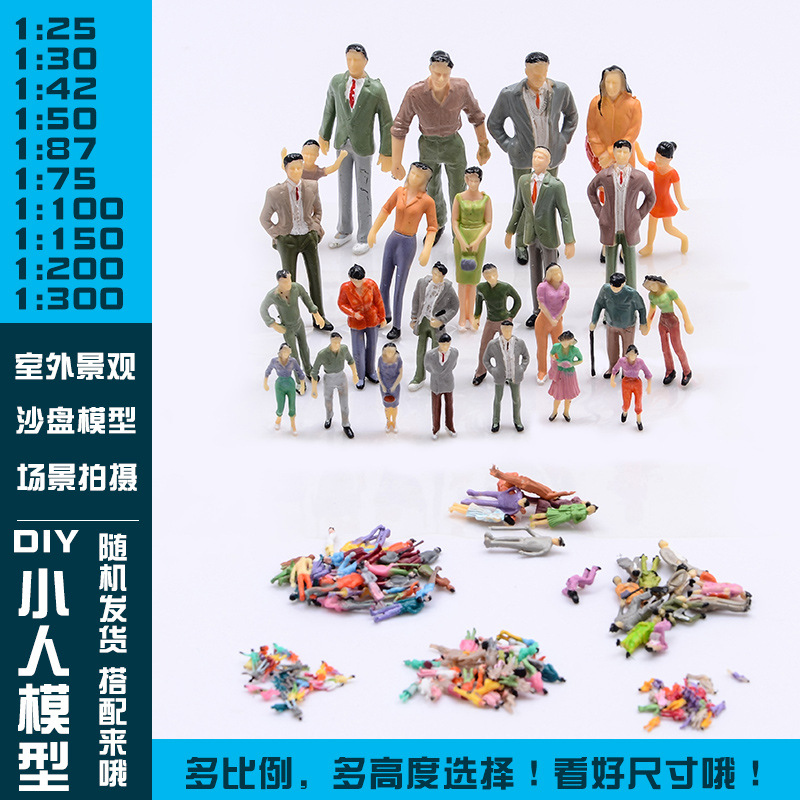 Мини кукла, модель для песочницы, цветной человек