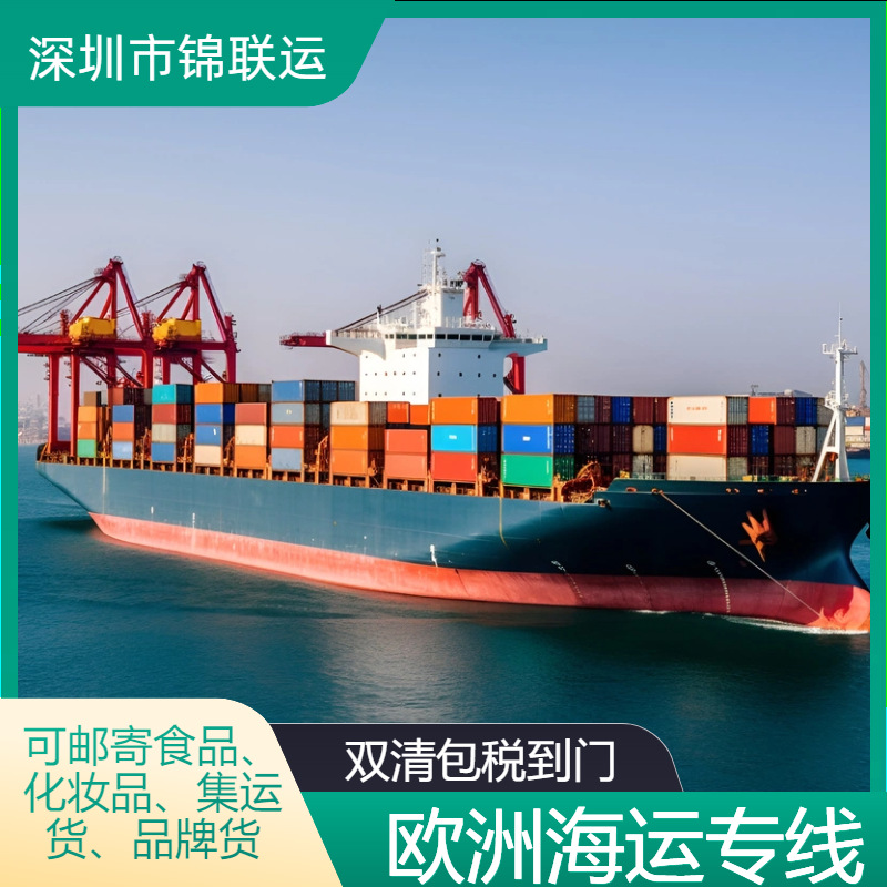 Export and Transport Msg Powder from China to the United States with Double Clearance and Tax Included, Door-To-Door, Via International Sea Express Line