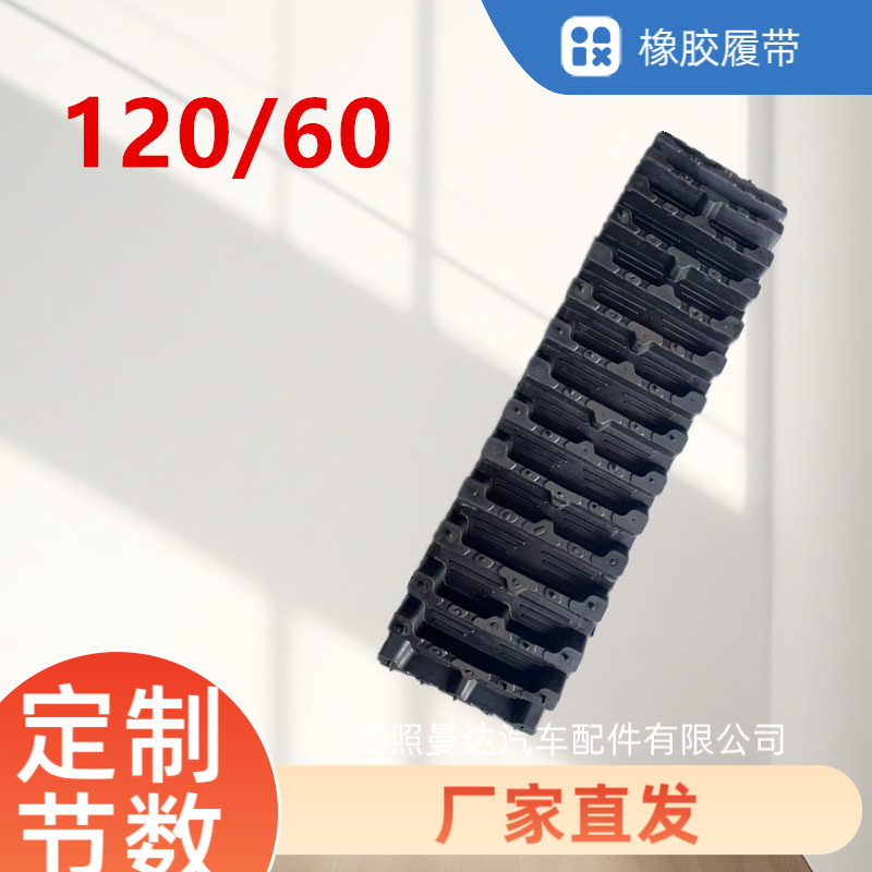 120/60 Детская игровая машина Резиновая дорожка Новый рисунок Утолщенная, износостойкая и нескользящая