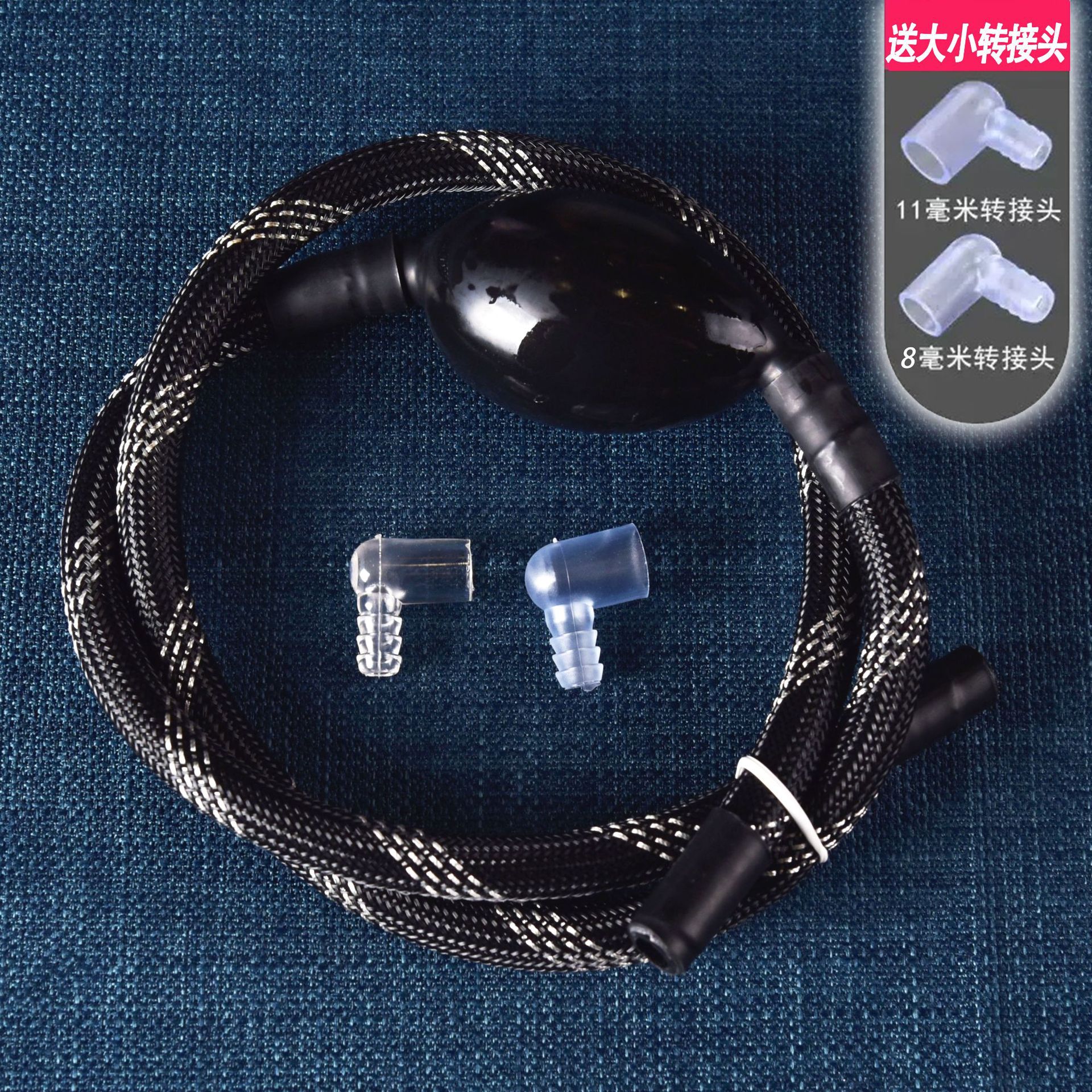 Woven tea tray drain pipe with water absorbing ball tea table tea table tea table water hose tea making kung fu tea set parts