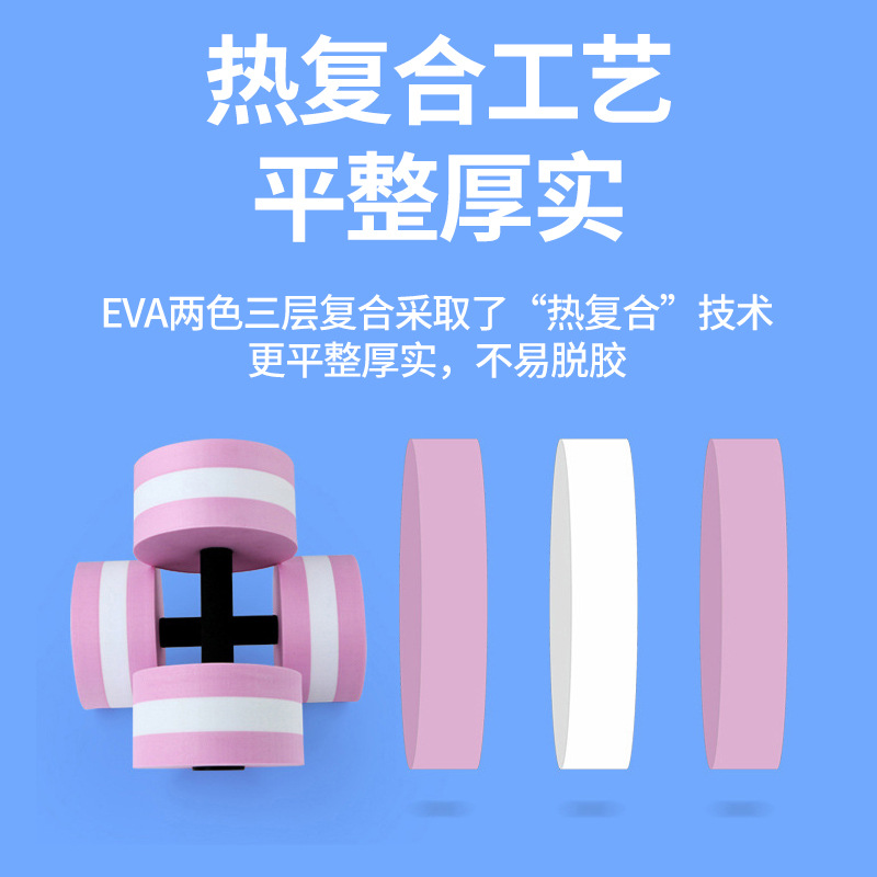 Factory Direct Supply Yoga Sports Products Dumbbell Women Men's Children's Fitness Equipment EVA Water Floating Dumbbell