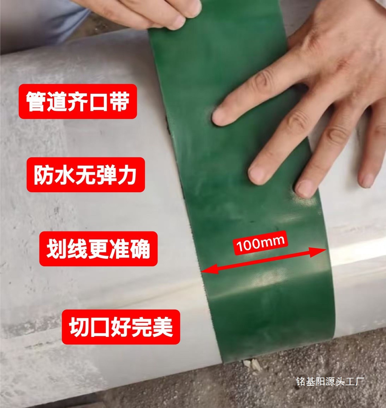 Plumber Pipe Cutting Circle Marking Cutting Welder Riveter Fitter Pipe Marking Layout Tool