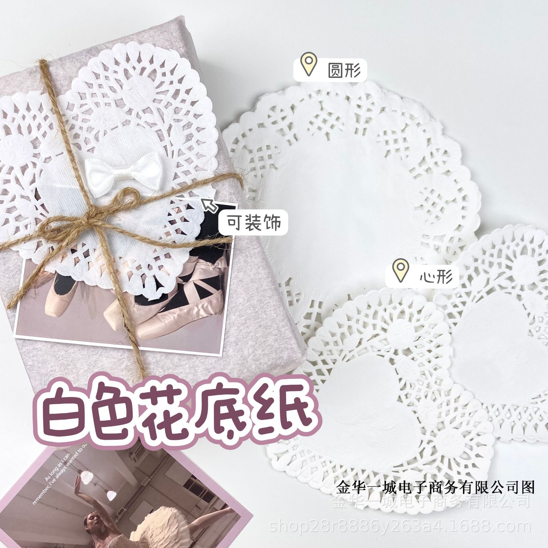 100 штук бумаги для упаковки в форме сердца, белый круглый материал, декоративная коллажная бумага для ручной работы, круглая упаковка