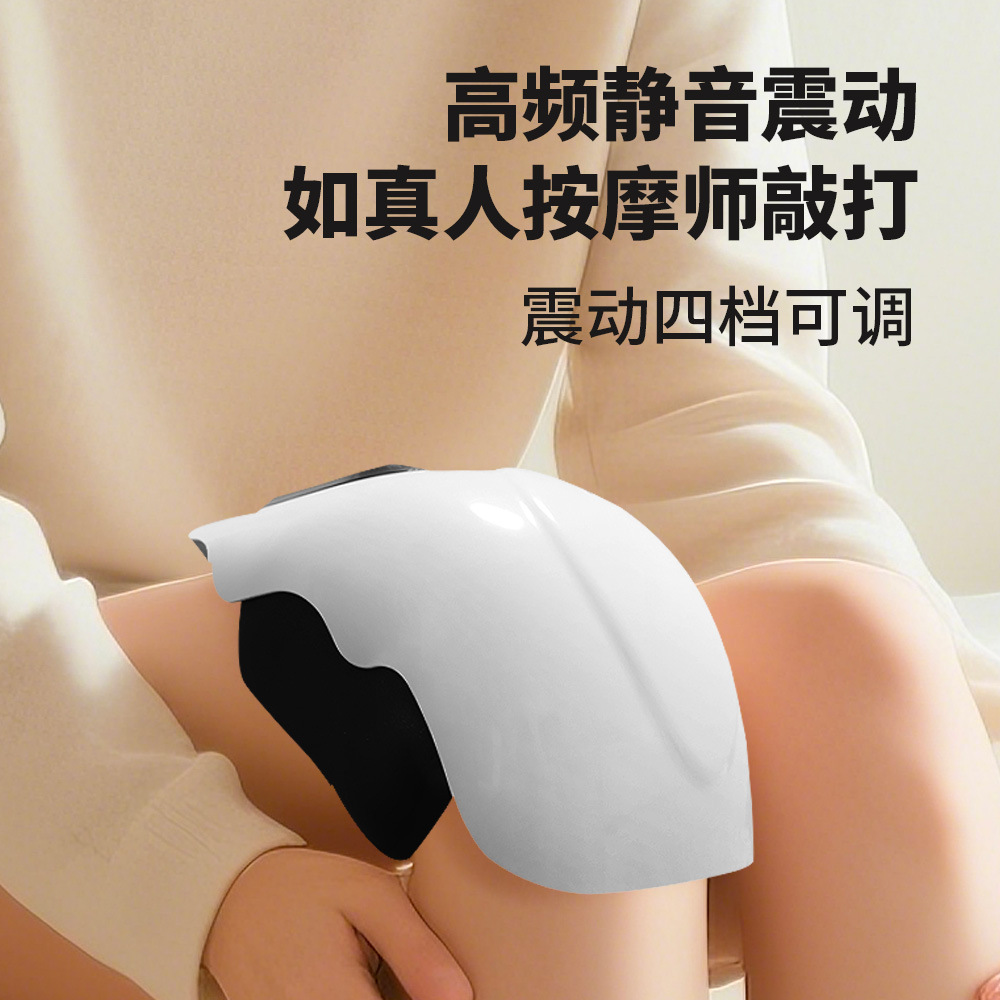 Cross-Border Knee Massager Rechargeable Hot Compress Vibration Massager Home Portable Knee Protector Physiotherapy Knee Massager