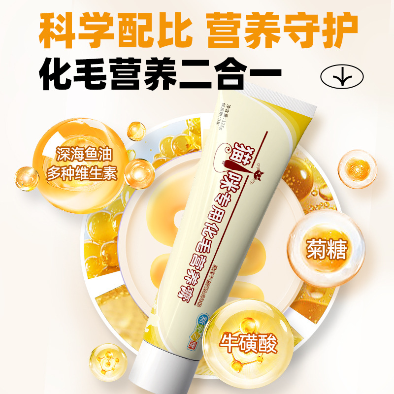 New Favorite Hairball Paste for Cats, Hairball Paste for Cats and Dogs, Nutritional Paste for Removing Hairballs, Health Product Manufacturer Wholesale