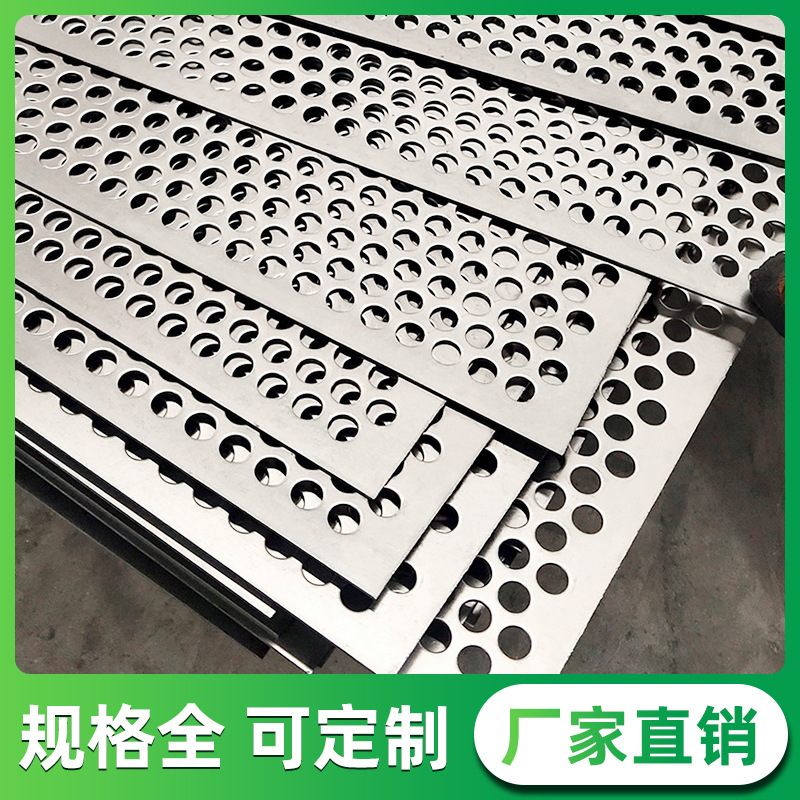 Customized Stainless Steel Round Hole Screen Plate with Hole Punching Plate 304 Metal Punching Screen Enclosure Manufacturer