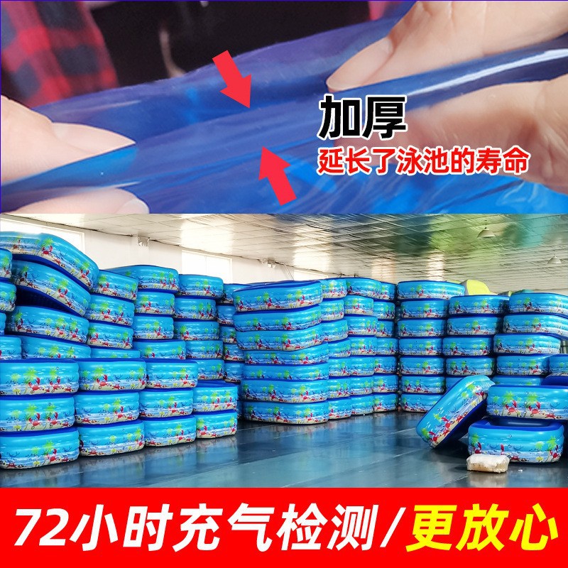 Swimming Pool for Children 1-6 Years Old Large Household Inflatable Swimming Pool 3m Baby Outdoor Paddling Pool Ball Pool Manufacturer Wholesale