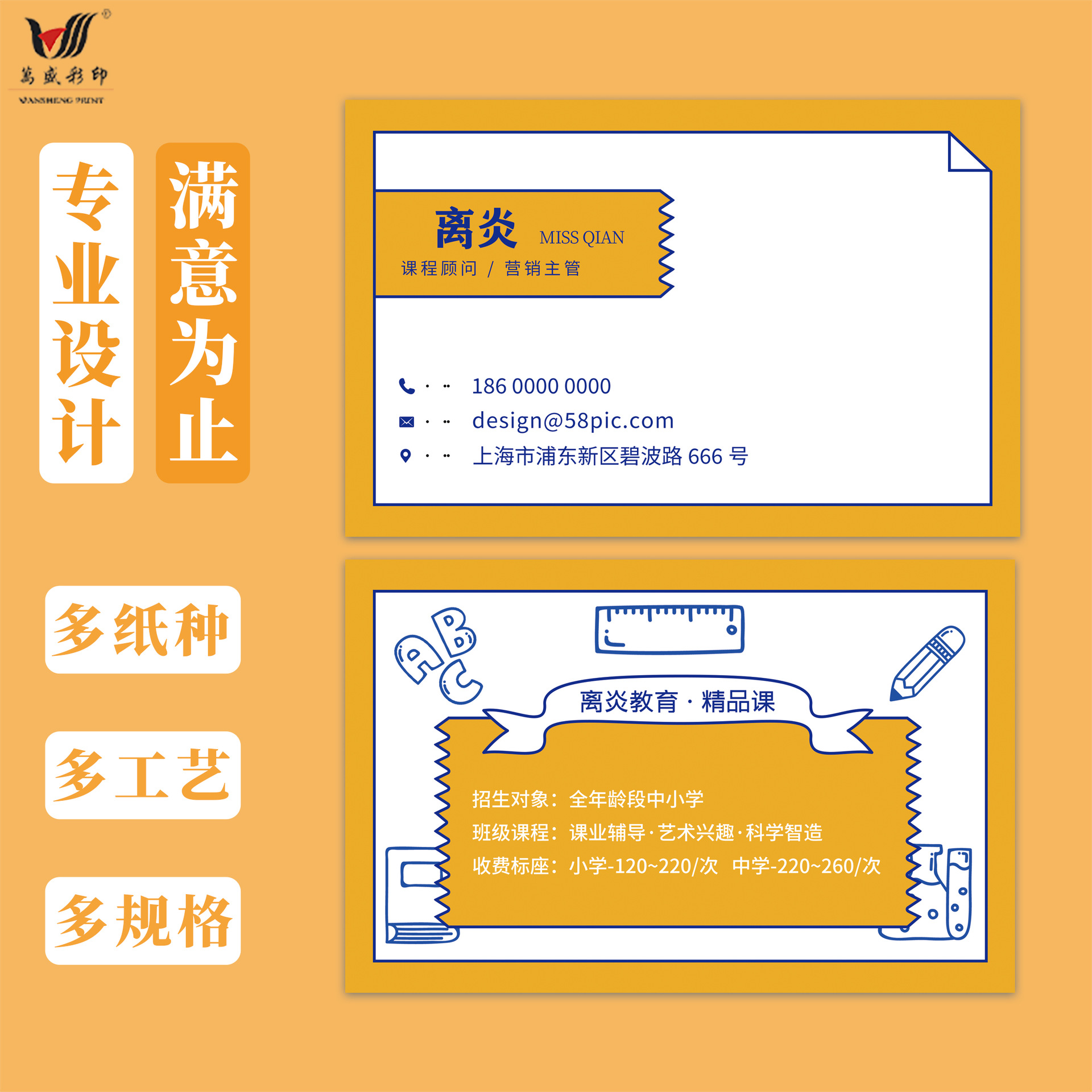 Company Personal Business Cards, Customized Coated Paper Coated Business Cards, Design and Production, Order Cards, Postcards, Vouchers, Customization