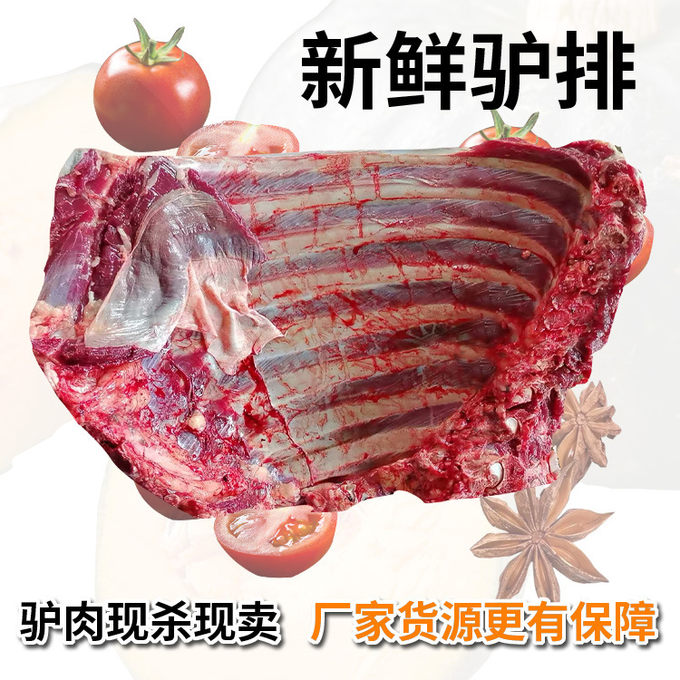 Donkey Bones and Donkey Scorpions Are Supplied by the Manufacturer. Freshly Killed and Sold Donkey Meat and Donkey Ribs. Fresh Donkey Bones Can Be Ordered