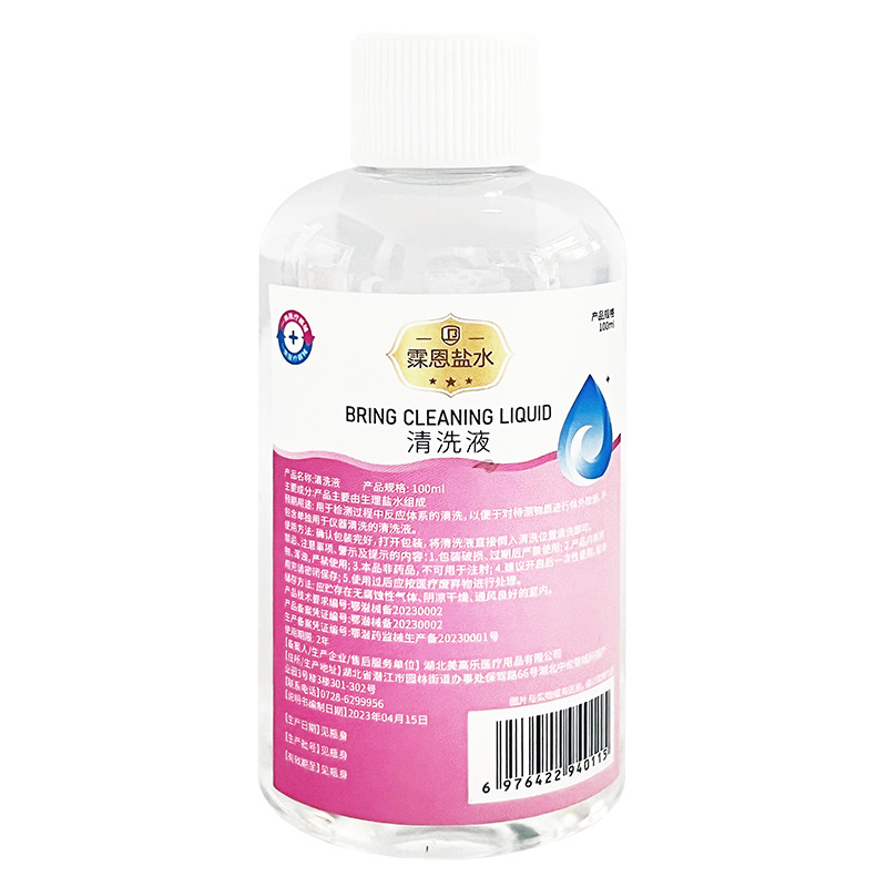 Xuen Saline 100ml External Use 0.9% Sodium Chloride Saline Cleaning Solution Nasal Care Cleaning Wet Compress Face