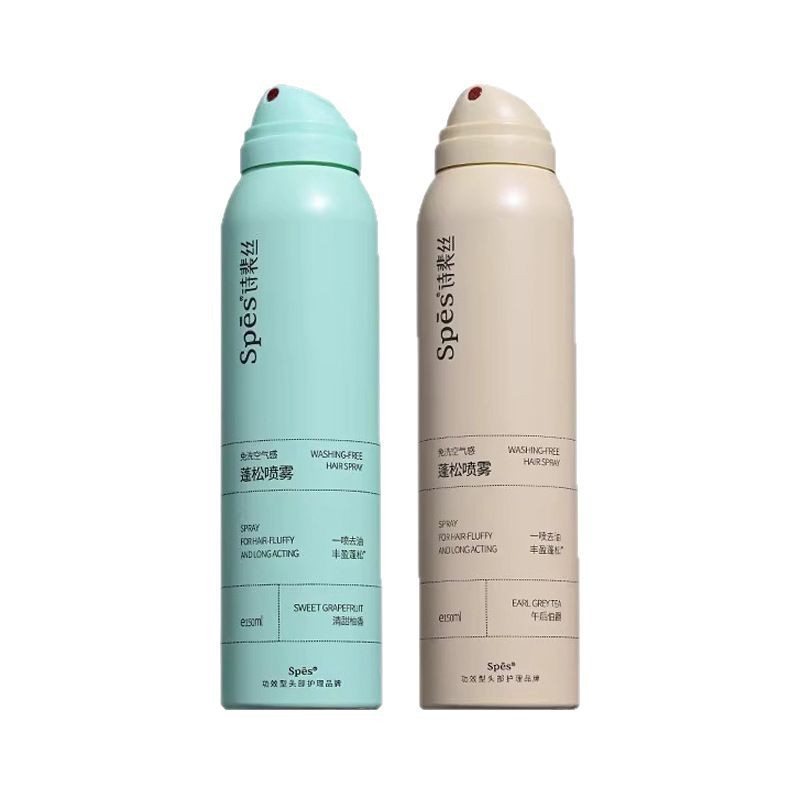 Spes Dry Hair Spray Spes No-Wash Spray to Remove Hair Oil and Oil Control Artifact Dry and Fluffy Powder