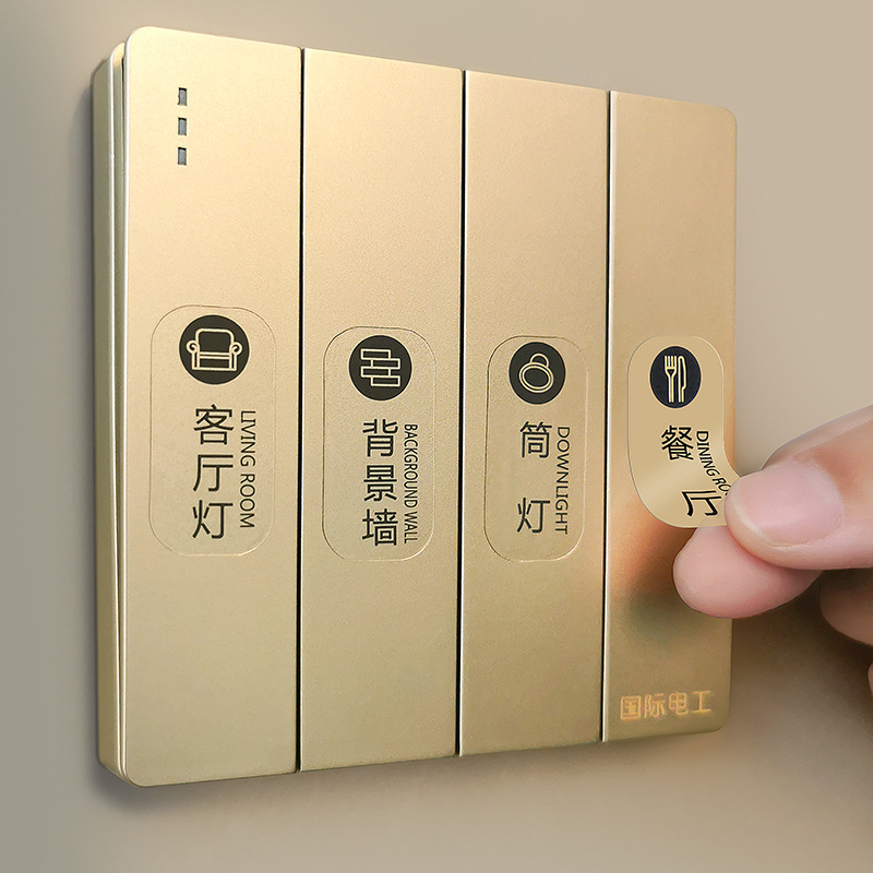 Наклейка на выключатель с логотипом, светящаяся этикетка, креативная панель, декоративная стеновая наклейка, защитная крышка, световая роскошь