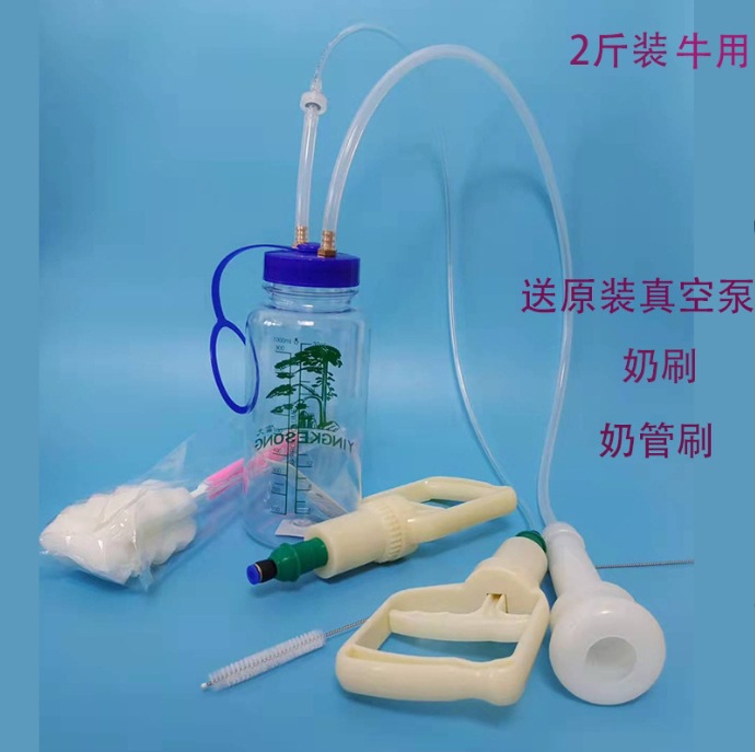 Ручная электрическая доильная машина для крупного рогатого скота и овец, насос для молока козы