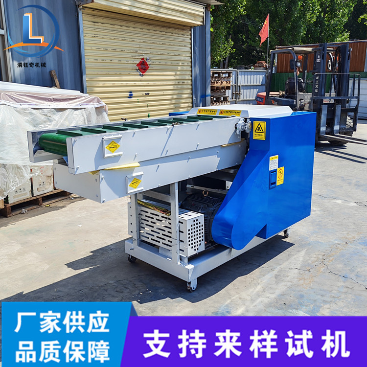 Latex Pillow Slicing Machine, Fiberglass Carbon Fiber Cutting Machine, Non-Woven Scrap Crusher