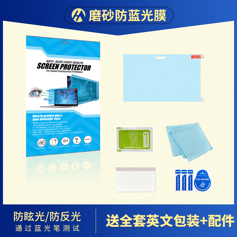 Защитная пленка для ноутбуков Mac 14/15 дюймов и 17/24 дюйма, антиблестящая пленка с электростатической адсорбцией