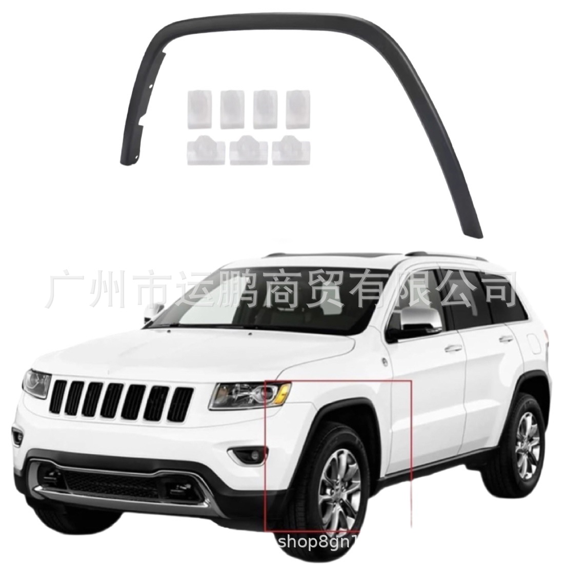 Подходит для Jeep 11-22 Grand Cherokee, левая передняя арка колес 1MP39RXFAE 1MP39RXFAF