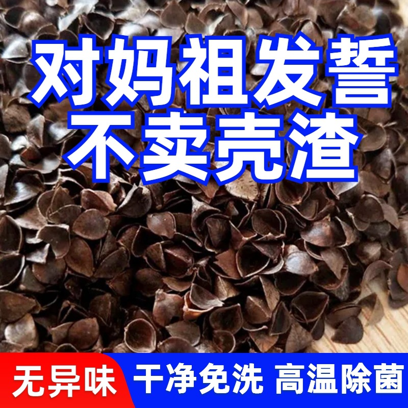 Гречневая шелуха, 5 кг, подушка без стирки, поддержка шеи для взрослых и детей