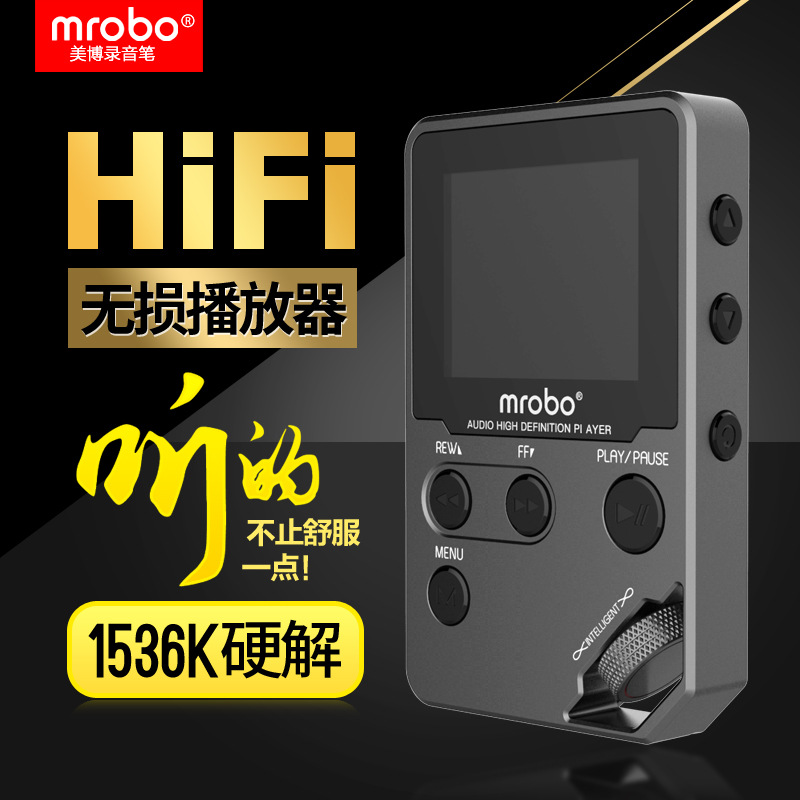 Mrobo Lossless C5 Hifi Bluetooth музыкальный Walkman артефакт для прослушивания студентами Mp3 повторитель для английского прослушивания
