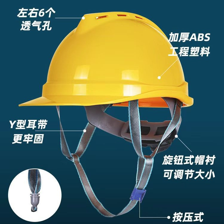 Safety helmet construction site safety helmet national standard thickened abs breathable printable safety helmet manufacturer