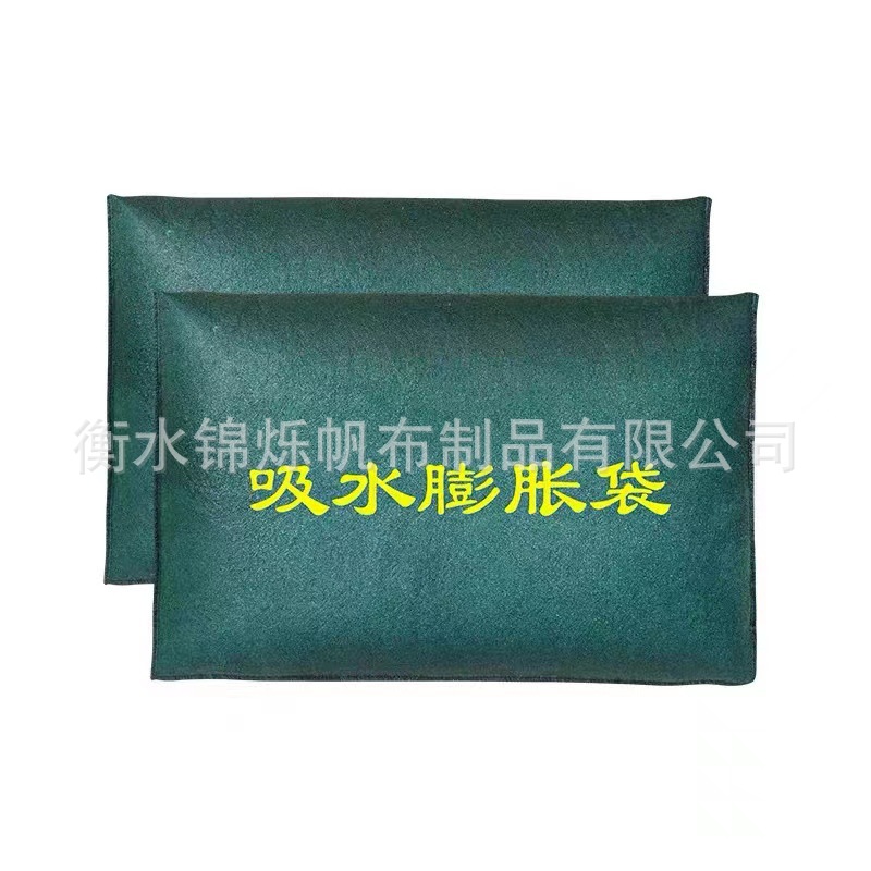 Flood control water absorption expansion bag water blocking sandbag waterproof flood control sack fast water blocking emergency sandbag free sand loading