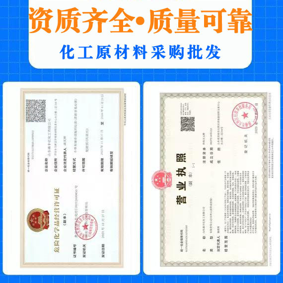 Spot Sodium Acetate, Industrial Grade Anhydrous Sodium Acetate, Sodium Acetate Trihydrate, Single Package Available, Solid Sodium Acetate