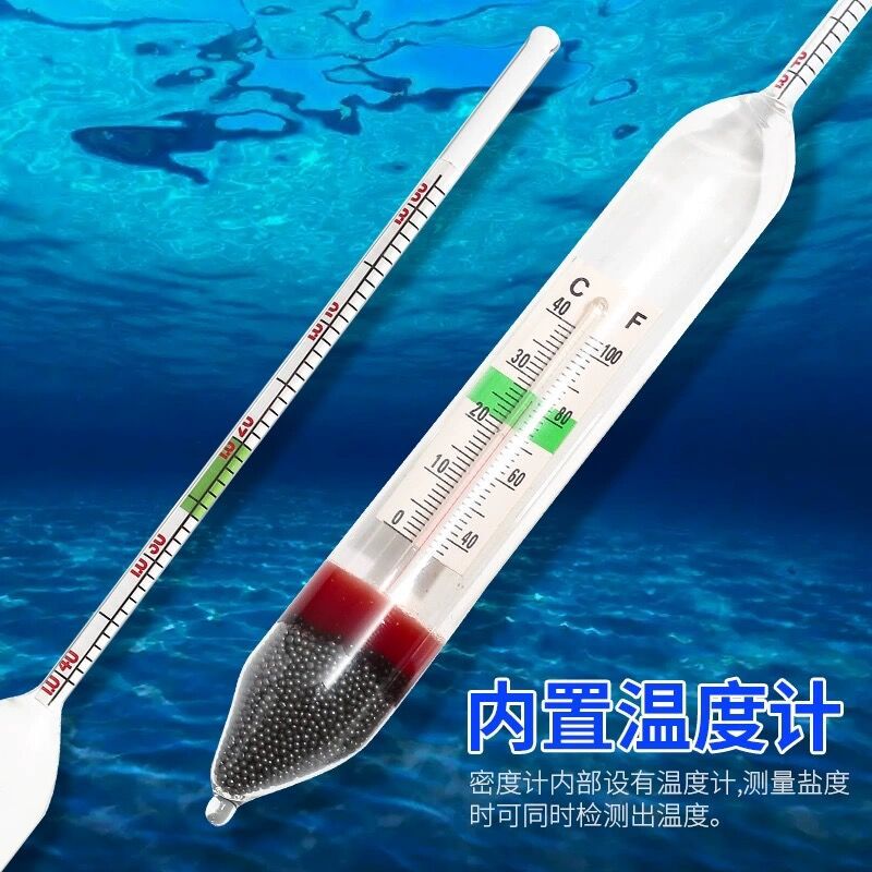 Density Meter Aquaculture Salinity Meter Hydrometer Seafood Fish Pond Fish Tank Salty Meter Set Seawater Salinity Meter