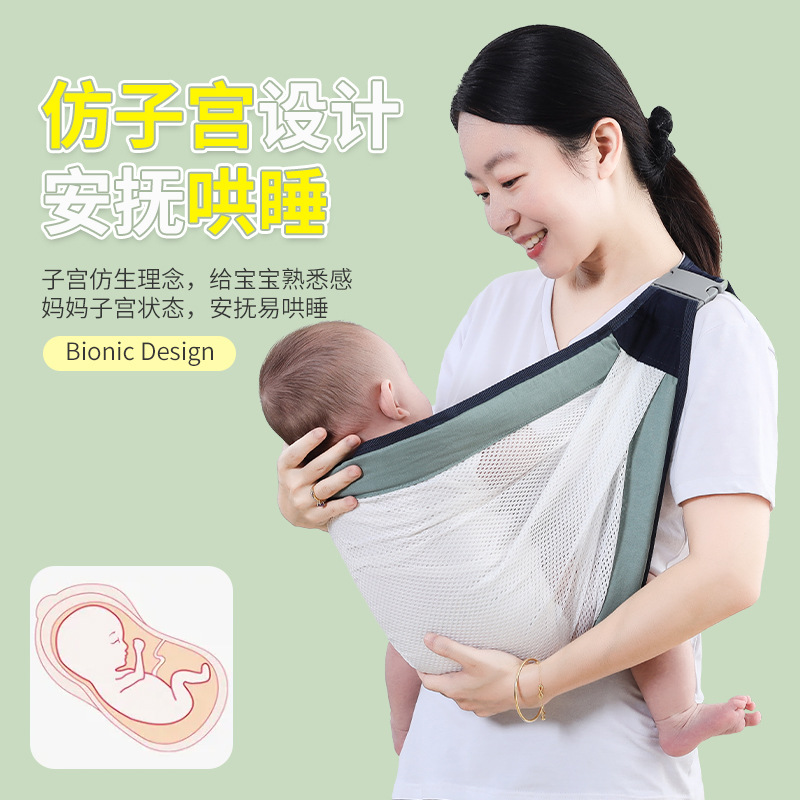 Baby Carrier, Front-Hold Type, Baby and Toddler, Simple One-Shoulder, Lightweight, Four-Season Out-And-Out Baby-Carrying Artifact Waist Stool