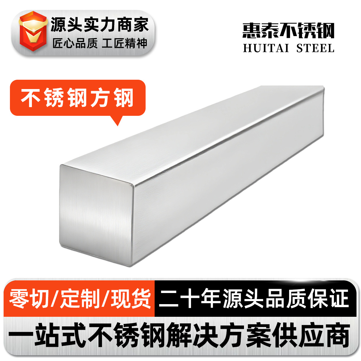 304 Stainless Steel Square Steel 316L Solid Square Steel Cold Drawn Bright Wear-Resistant and Corrosion-Resistant Mechanical Manufacturing Material