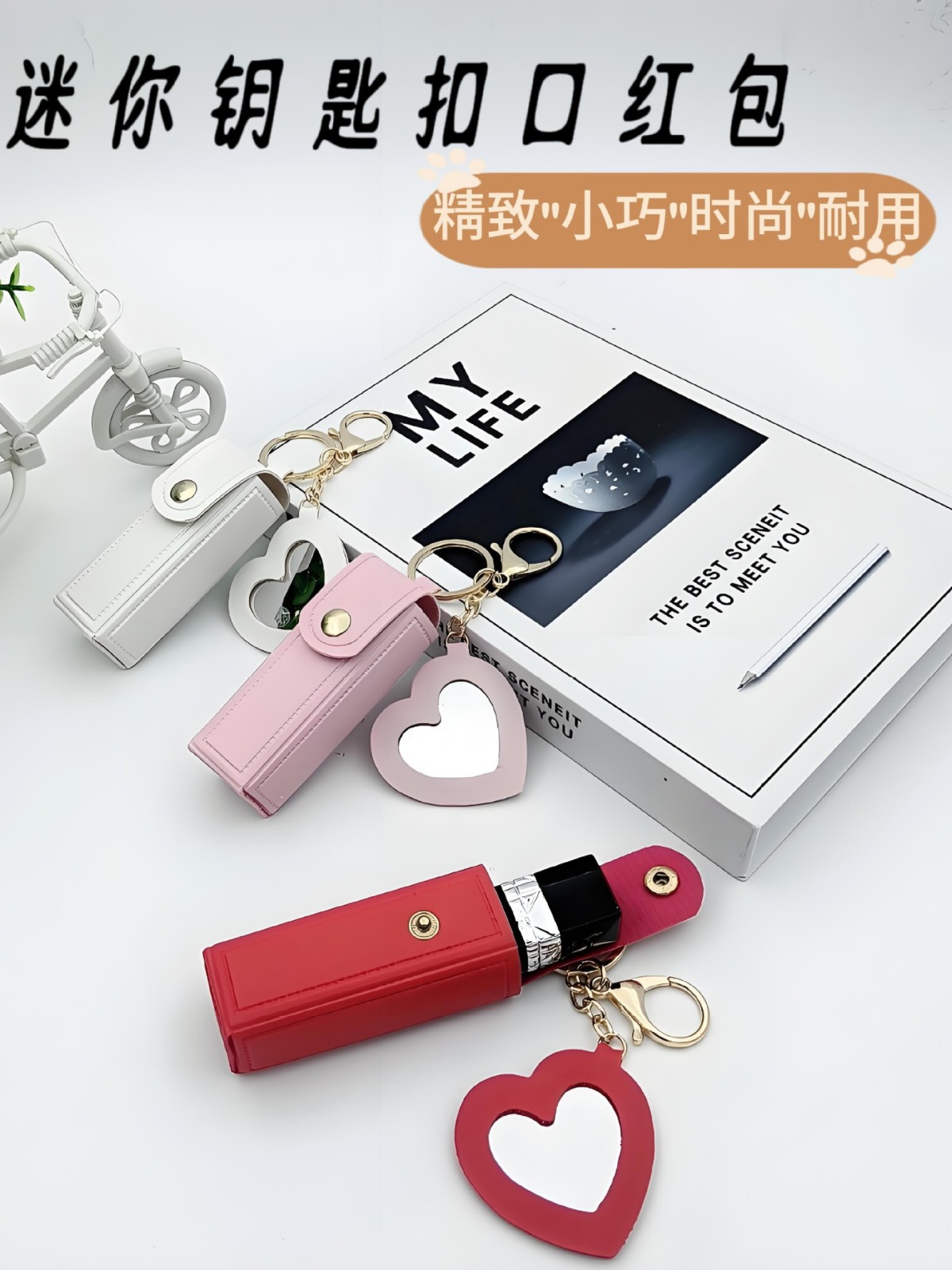Portable Lipstick Mouth Red Bag New Gift Leather Coin Purse Keychain Pendant Girl's Love Mini Cosmetic Mirror