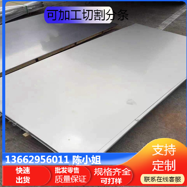 Пробный материал для форм Cr4 Холоднокатаный лист Холоднокатаная катушка Cr5 Стальная плита для автозапчастей