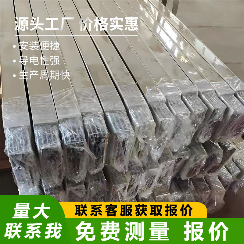 Cast Type Busbar Manufacturer Wholesale Epoxy Resin Volcanic Rock Mineral Cast Busbar Waterproof, Fireproof and Rainproof