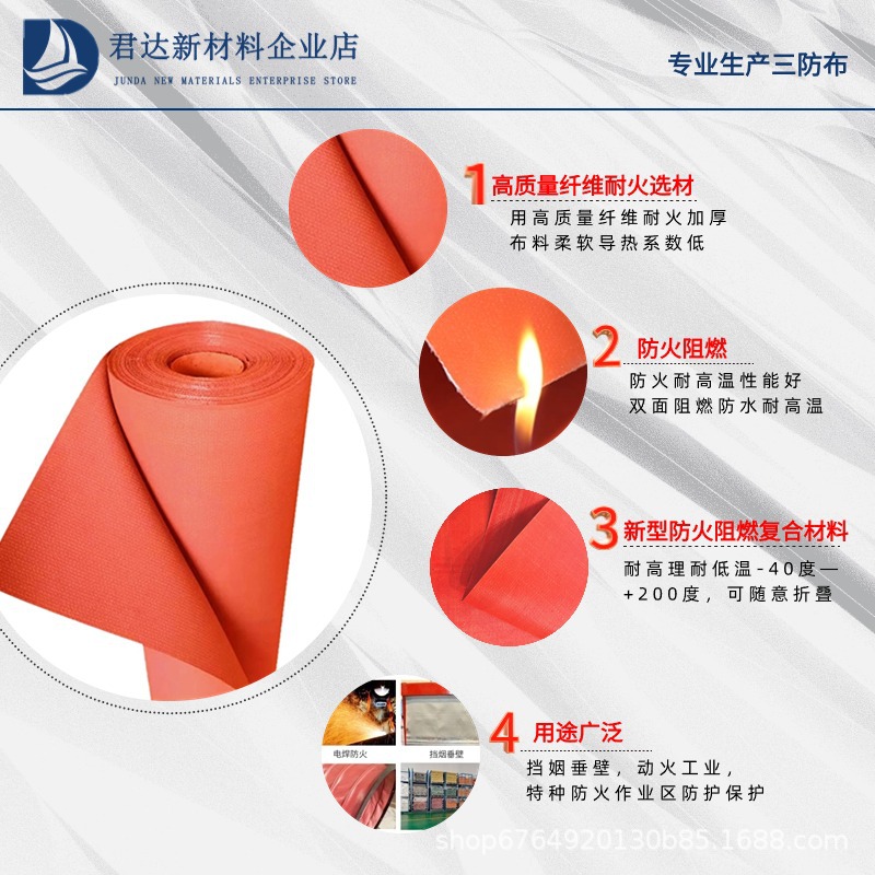 Manufacturer's Silicone Cloth, High Temperature Resistant Fireproof Cloth, Flame Retardant Fireproof Isolation Smoke Barrier Cloth, Waterproof and Sunproof Three-Proof Cloth