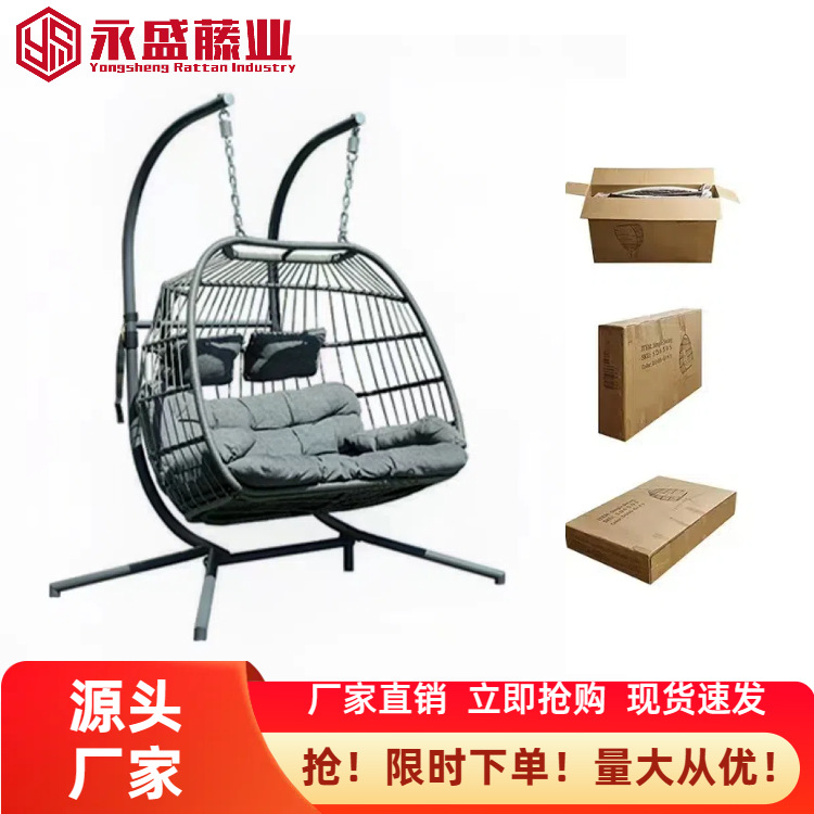 Кресло-качалка подвесное складное съемное для дома и улицы одно-двухместное для балкона гнездо для птиц