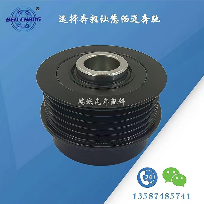 One-Way Pulley Oap 37320-03500 37320-03600 2609501 2609013