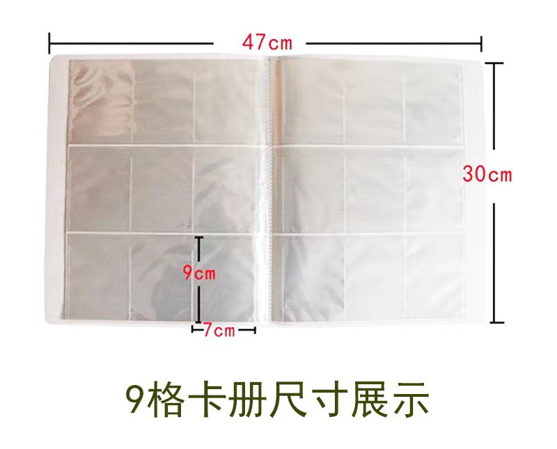 Кросс-бордерная книга коллекции Pokémon Jiugongge, книга для карт Treasure Dream, упаковка для питомцев 432