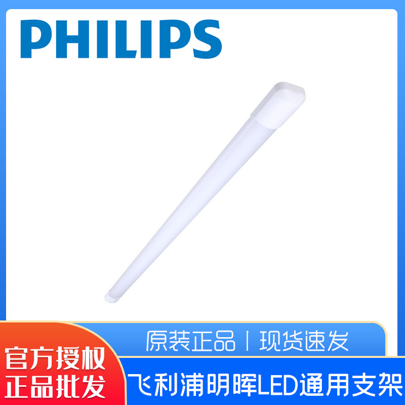 Подставка Minghui LED BN006C для супермаркетов, супер подставка, ламповая подставка, светодиодная лента