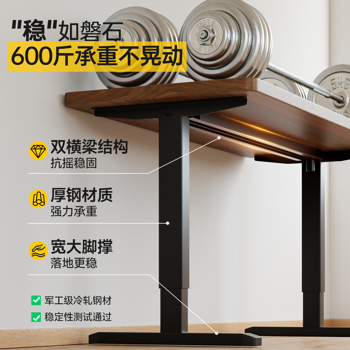 Jianghai Solid Wood Electric Lift Table Home Computer Table Liftable E-Sports Table Learning Office Desk Workbench