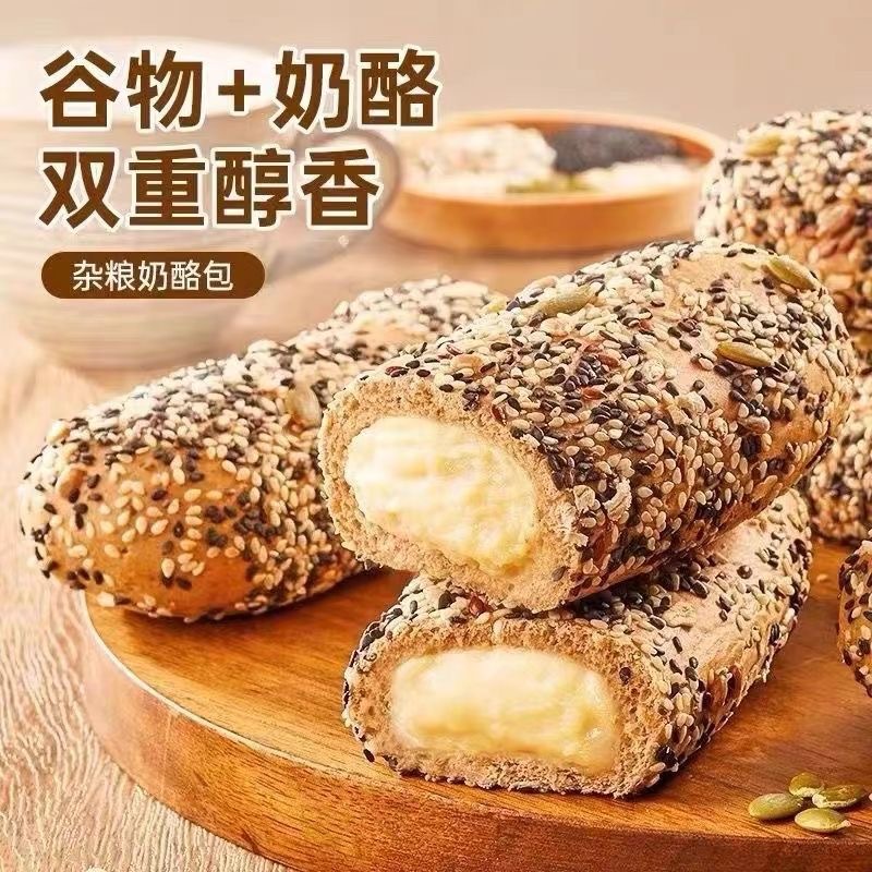 Whole Wheat Multigrain Cheese Sandwich Bread Whole Grain Bread Breakfast Meal Replacement Individually Packaged Snack Food Wholesale