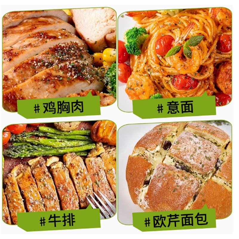 Spot Parsley Garlic Salt Seasoning Cold Boiled Vegetable Salad Catering Bottled Seasoning Parsley Garlic Salt